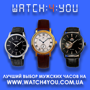 Мужские наручные часы в Украине